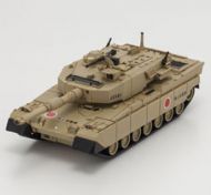 KYOSHO JAPAN GROUND SELF DEFENSE FORCE TYPE 90 TANK - DESERT BROWN - 69030D